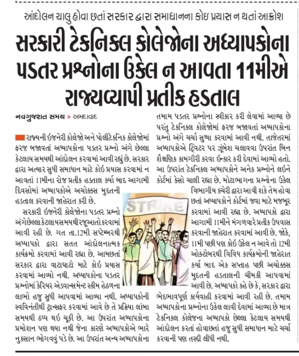 GECTeaching GOA tweet media