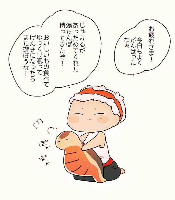 今日はこれ 