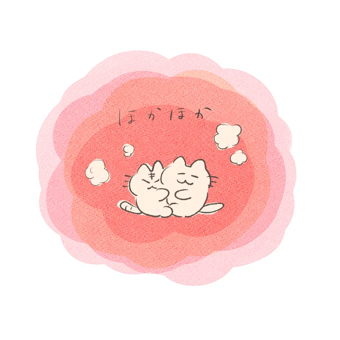 2匹が引っ付けば解決するのです 
