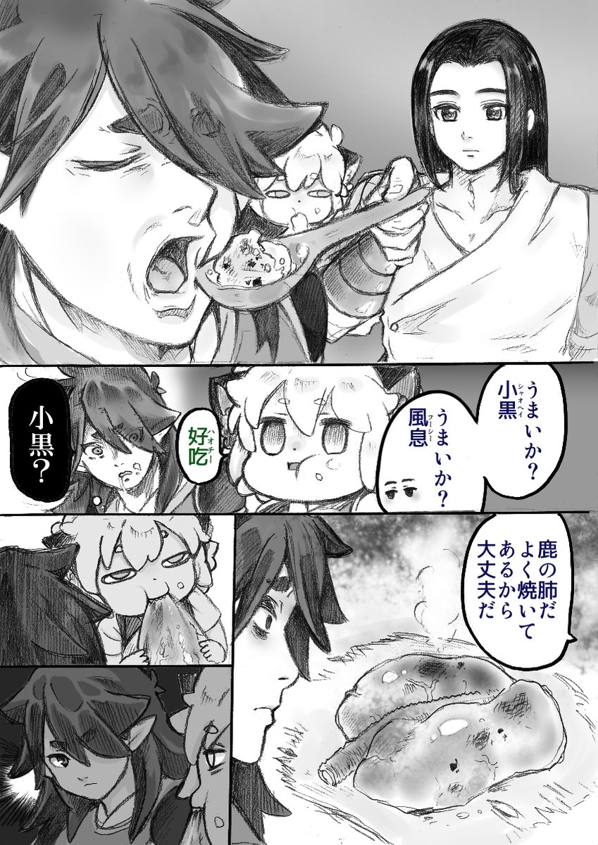 これはそういう流れだと思ったので吹替版に轢かれた頃のFAを再掲する 