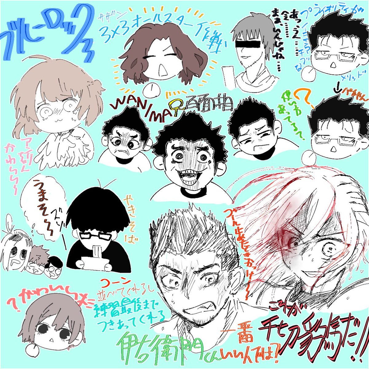 アニメ始まってしまうので…
斬鉄好きな人間を探すために作りますた…斬鉄推しの人いる……?いてくれ…後生だから……
⚠️本垢は雑多垢なのでブルロ以外のコンテンツの絵も描いたりするのでちゅういです!
#ブルロクラスタカード
#ブルロ好きさんと繋がりたい
#ブルーロック好きな人と繋がりたい