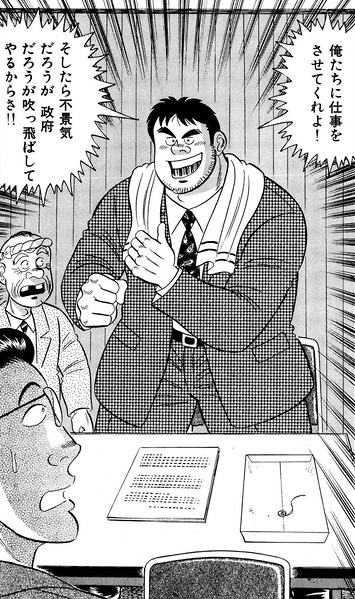 #学校じゃ教えてもらえない映画やアニメや漫画で教わったこと選手権
ポジティブにゆくならこっちか
#解体屋ゲン