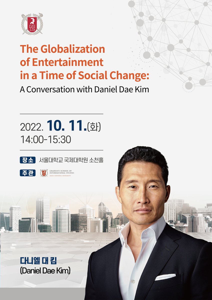 Interested in #SoftPower? #CulturalDiplomacy? APSIA Member Seoul National GSIS is hosting: The Globalization of Entertainment in a Time of Social Change : A Conversation with @DanielDaeKim on 11 Oct (in English) snu-ac-kr.zoom.us/j/96902444139?…