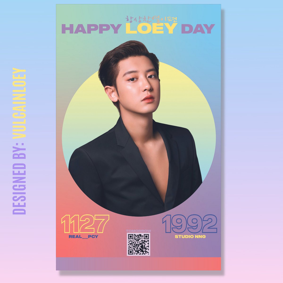 <a href="/fanplus_app/">팬플러스(FanPlus)</a> 💚🍒 Hi! Here's my submission for Chanyeol's birthday Subway AD. Hope you like it! 🍒💚

If you want to support my design please give lots of 💜LIKE💜 and 💙RT!💙 Thank you! 🙈

*There will be no logo in the submitted AD proposal file*

#찬열 #CHANYEOL 
#엑소찬열 #EXO