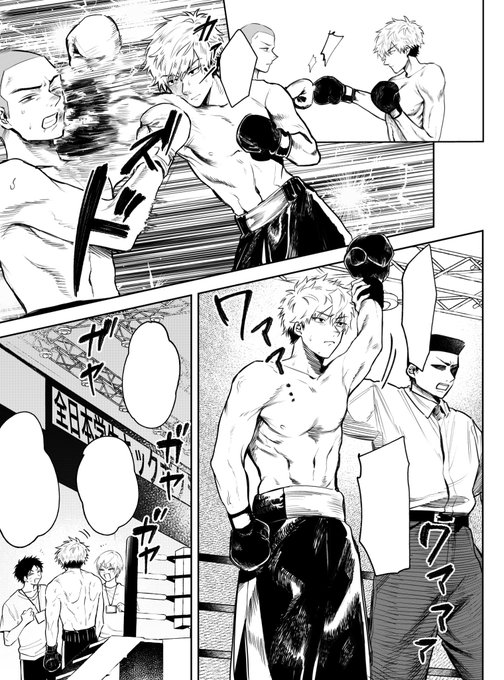 コミックマグナムvol162に『ペットの上手な飼われ方』後編が掲載されています!ガチムチ無口な男が優し〜マネージャー先輩に犯されるやつです🐶前編も併せてよろしくお願いします!
マグナム→ https://t.co/thLy5TnDNk

単話→ https://t.co/4GMVzN5yyA 