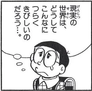 世の中は三連休だが私はしごと 
