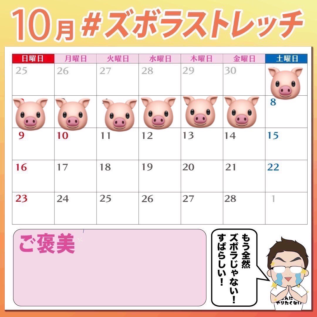 Reon742053697's tweet photo. #ズボラストレッチ
#2SET
#ダイエット
#セルライト取りたい
お腹の贅肉と腰回りとセルライト…。
痩せたい……。 https://t.co/qonzQasItN