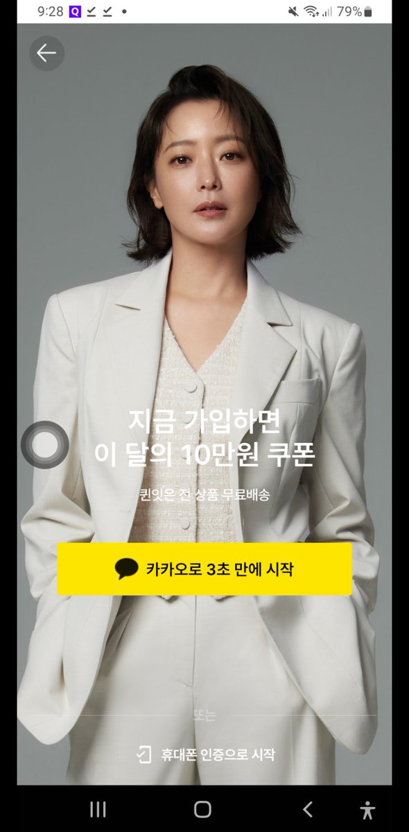 HeeSeon_mylove's tweet photo. #KimHeeSun #Queenit https://t.co/ijiZAXyDnz