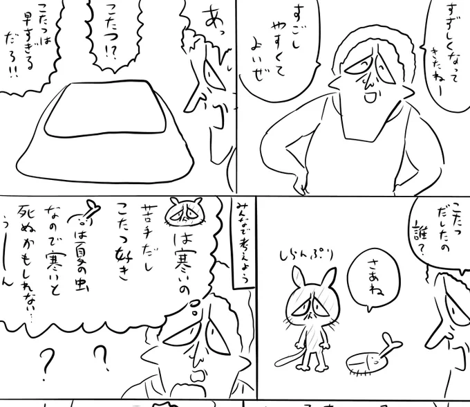 pixivFANBOXで本日のログインボーナス 10/7を公開しました! 
続きは https://t.co/5va2bUpq7T
#ログボのおっさん 