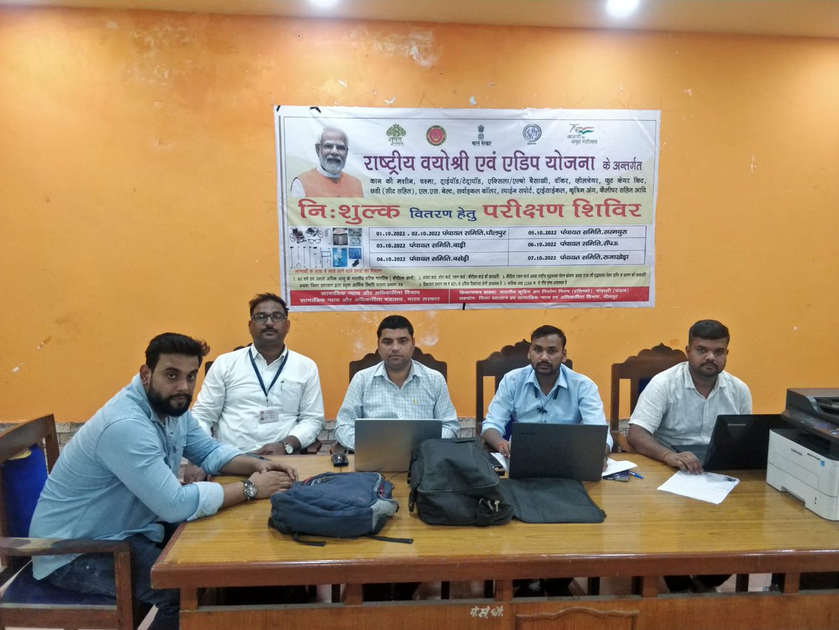 KesharKhan4's tweet photo. Alimco organized assessment camp for Divyanjan and Senior Citizen under the ADIP and ViyoShree Scheme.
CSC VLE has register peoples to scheme in the camps.
@ceo_csc @ALIMCOHQ 
@CSCegov_ @DholpurDm https://t.co/qOv4tQSX2k