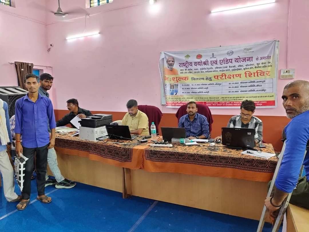 KesharKhan4's tweet photo. Alimco organized assessment camp for Divyanjan and Senior Citizen under the ADIP and ViyoShree Scheme.
CSC VLE has register peoples to scheme in the camps.
@ceo_csc @ALIMCOHQ 
@CSCegov_ @DholpurDm https://t.co/qOv4tQSX2k