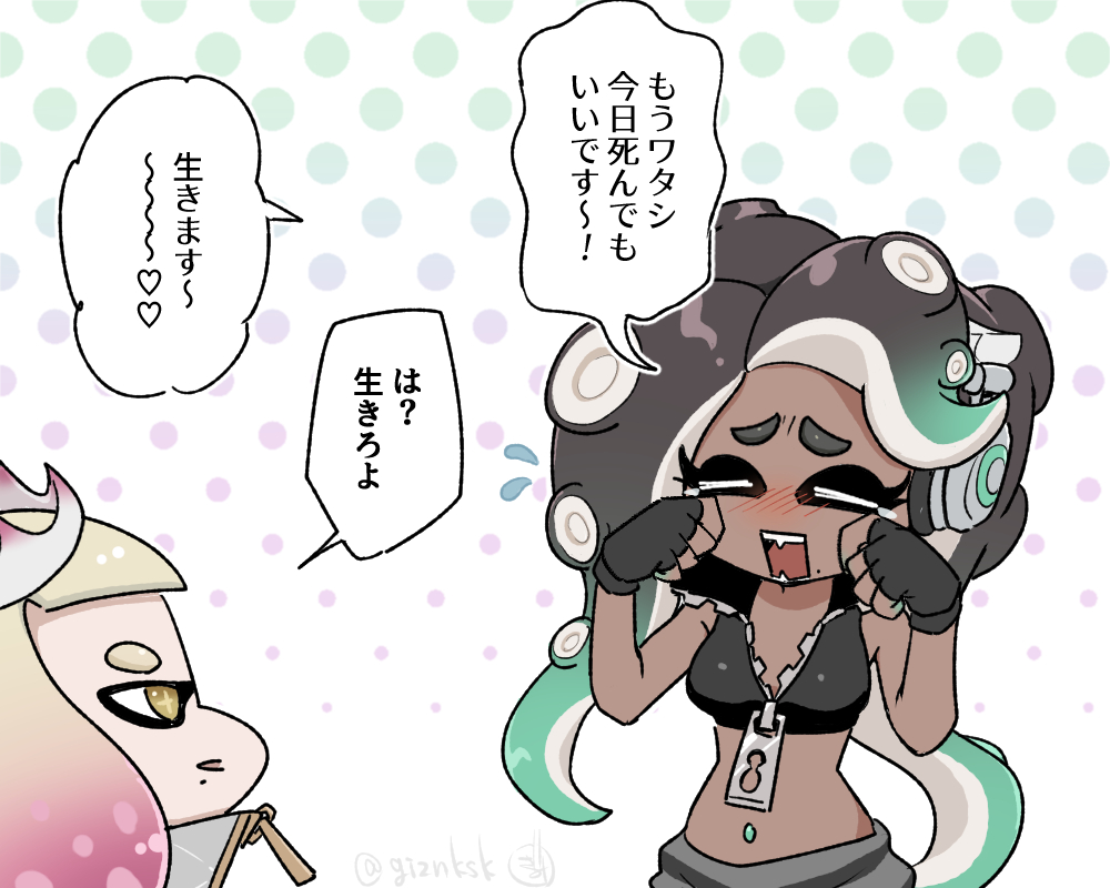 イイダちゃん 