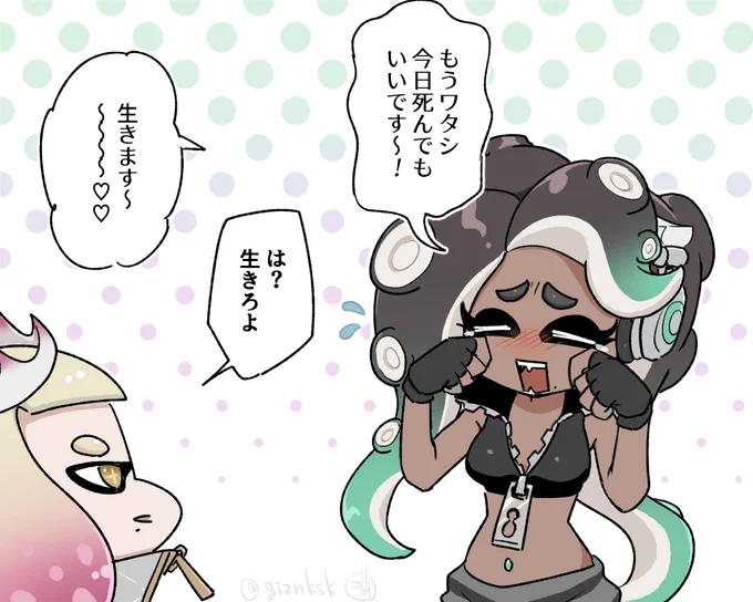 イイダちゃん 