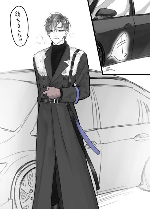 冬デートはこの男が迎えに来るってことですか………………………… 