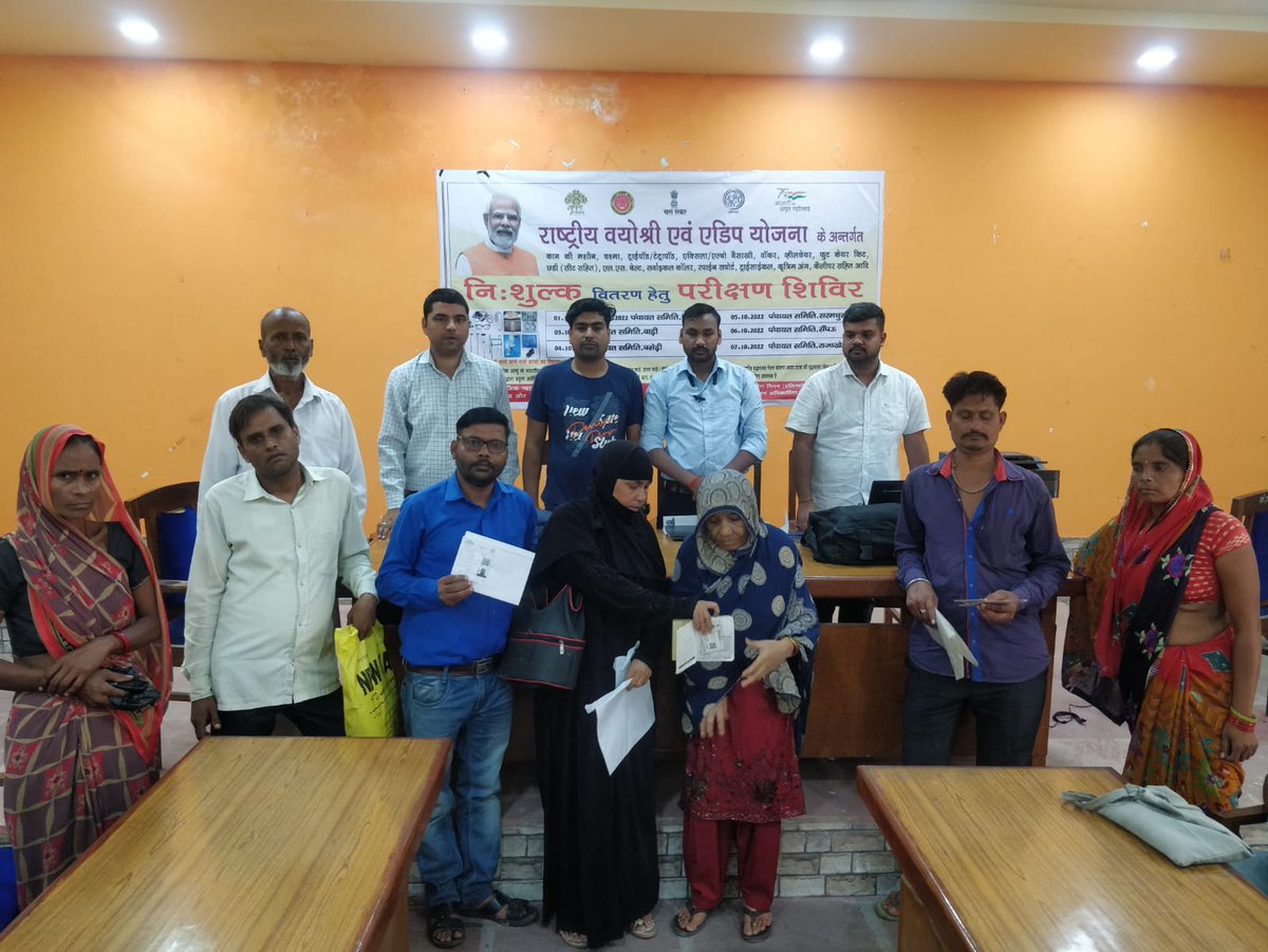 KesharKhan4's tweet photo. Alimco organized assessment camp for Divyanjan and Senior Citizen under the ADIP and ViyoShree Scheme at various blocks of District-Dholpur(Raj.)
CSC VLE has register peoples to scheme in the camps.
@CSCegov_ @ALIMCOHQ @ceo_csc https://t.co/3GuHhykPlV