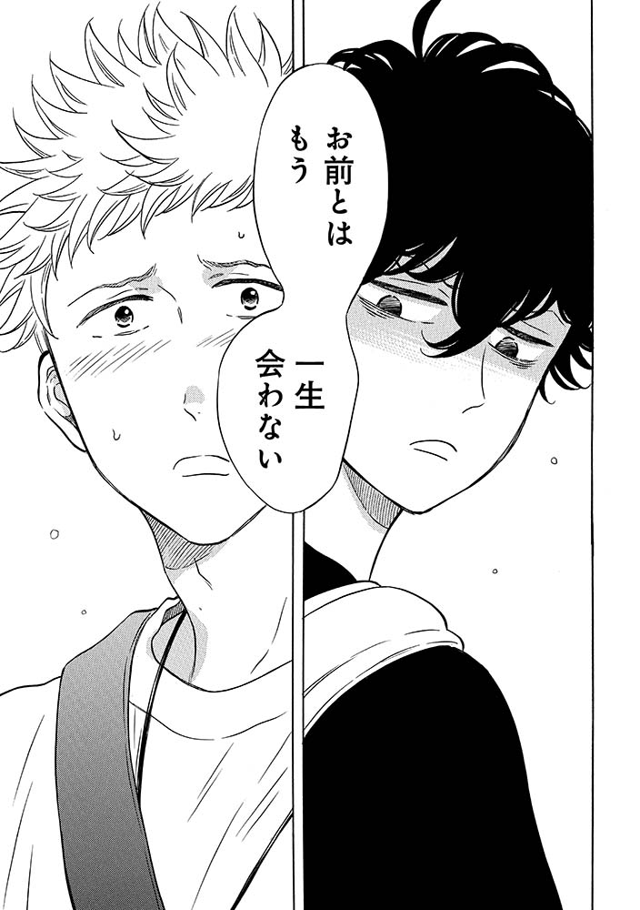 ㊗️電子書籍キャンペーン㊗️
#壁サー同人作家の猫屋敷くんは承認欲求をこじらせている
🌸ドラマ放送開始記念🌸
キャンペーン開催中!
お買い得なこのチャンスにぜひ!

ミナモトカズキ @minamotokazuki
#徳間書店
#リュウコミックス
#壁こじ
✨参加電子書店さんへのリンク✨
⏩️https://t.co/qqwxNX9LqC 