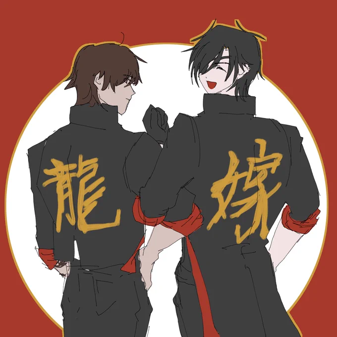 #ひらいて赤ブー刀乱○大利○羅×燭○切忠龍に嫁入らせ候への開催をよろしくお願い致します 