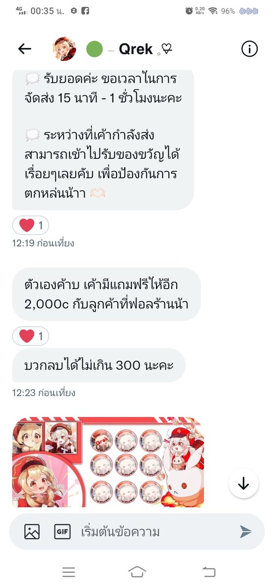 DLIM__'s tweet photo. 🌷✨แม่ค้าคือน่ารัก ตอบแชทเร็ว ส่งของเร็วมากกก แถมของแบบตึงๆ เกือบ10ชิ้น มีให้เราเลือกเองด้วยย💓💕 #รีวิวคิวเร้ก https://t.co/vnvuH96dK8