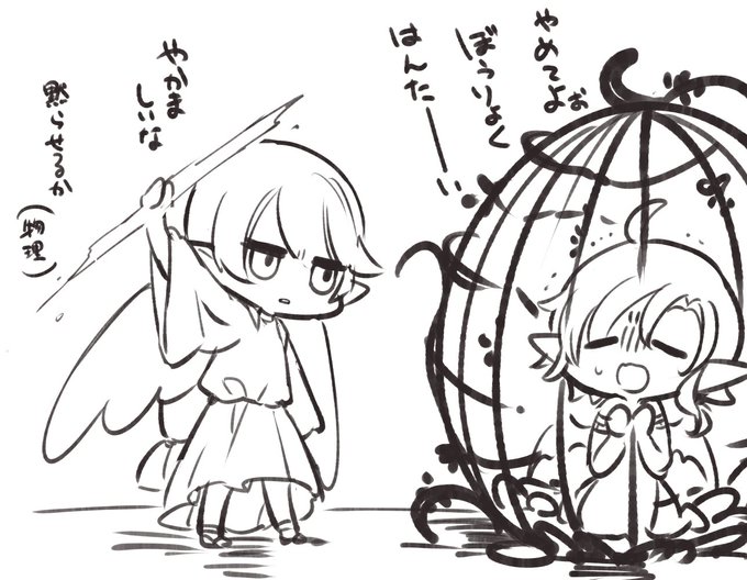 それぞれの相手に対するアレなので
お互いだとこう 