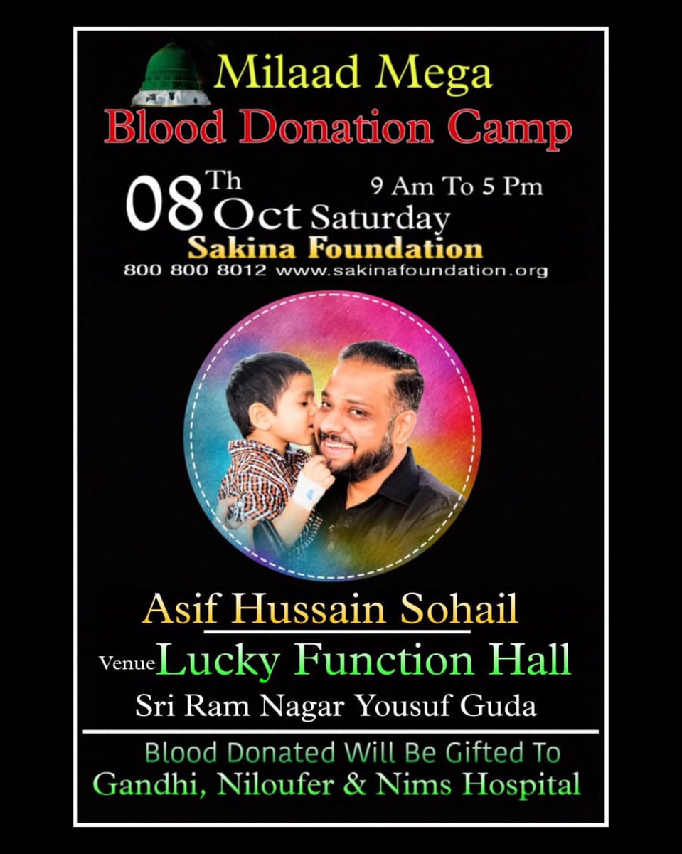 Sakina Foundation tweet media