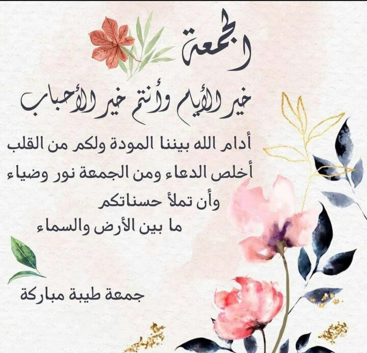 #اليمانية_بنت_الحالمة (@yemem_love) on Twitter photo دعم بنت الحالمة
<a href="/6yijl/">صدقة جارية لروح ابي وصديقي نادر📵</a>
<a href="/n_b0z/">عز العرب اليماني</a>
<a href="/qa_nhl/">اليمن عربية لافارسية</a>
<a href="/Akr_sh1/">اكرم الشهاري</a>
<a href="/ShQbat/">ابو شعلان</a>
<a href="/Az2am1/">عزام حنشل🇵🇸♥🇾🇪</a>
<a href="/LAlariqe/">Lelo Alariqe</a>
<a href="/Daalya3/">Daalya</a>
<a href="/AkfGmal/">Gmal Akf</a>
<a href="/sa100_al/">اذكروا الله يذكركم</a>
@aleabdia
<a href="/alabsi05/">العبسيAl Absiعبدالرحمن(يمني حر لا اتبع احد</a>
@Marib_alt
<a href="/AlmdyrYd/">اليمني الحر</a>
<a href="/algobasi1/">أبو عمر 🇾🇪 الغبسي</a>
<a href="/hedeel36/">هديل أحمد</a>
<a href="/AltowytiA/">Abdullah Altowyti</a>
<a href="/basnasr11/">عباس ناصر</a>
<a href="/AON2023/">⚔️إبن الأقصى⚔️</a>
<a href="/afash7777/">حسين صالح عزيز</a>
<a href="/almedi2009/">عبدالكريم المدي</a>
<a href="/yemem_love/">#اليمانية_بنت_الحالمة</a>
<a href="/alkumaim_m/">محمد عبدالله الكميم</a>
<a href="/hamdan_alaly/">همدان العليي</a>
<a href="/Mp_M_Alhazmi/">النائب محمد ناصر الحزمي الإدريسي</a> دعم بنت الحالمة
<a href="/6yijl/">صدقة جارية لروح ابي وصديقي نادر📵</a>
<a href="/n_b0z/">عز العرب اليماني</a>
<a href="/qa_nhl/">اليمن عربية لافارسية</a>
<a href="/Akr_sh1/">اكرم الشهاري</a>
<a href="/ShQbat/">ابو شعلان</a>
<a href="/Az2am1/">عزام حنشل🇵🇸♥🇾🇪</a>
<a href="/LAlariqe/">Lelo Alariqe</a>
<a href="/Daalya3/">Daalya</a>
<a href="/AkfGmal/">Gmal Akf</a>
<a href="/sa100_al/">اذكروا الله يذكركم</a>
@aleabdia
<a href="/alabsi05/">العبسيAl Absiعبدالرحمن(يمني حر لا اتبع احد</a>
@Marib_alt
<a href="/AlmdyrYd/">اليمني الحر</a>
<a href="/algobasi1/">أبو عمر 🇾🇪 الغبسي</a>
<a href="/hedeel36/">هديل أحمد</a>
<a href="/AltowytiA/">Abdullah Altowyti</a>
<a href="/basnasr11/">عباس ناصر</a>
<a href="/AON2023/">⚔️إبن الأقصى⚔️</a>
<a href="/afash7777/">حسين صالح عزيز</a>
<a href="/almedi2009/">عبدالكريم المدي</a>
<a href="/yemem_love/">#اليمانية_بنت_الحالمة</a>
<a href="/alkumaim_m/">محمد عبدالله الكميم</a>
<a href="/hamdan_alaly/">همدان العليي</a>
<a href="/Mp_M_Alhazmi/">النائب محمد ناصر الحزمي الإدريسي</a>