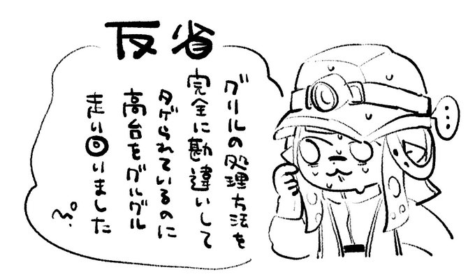 たしかムニ・エールでやった 