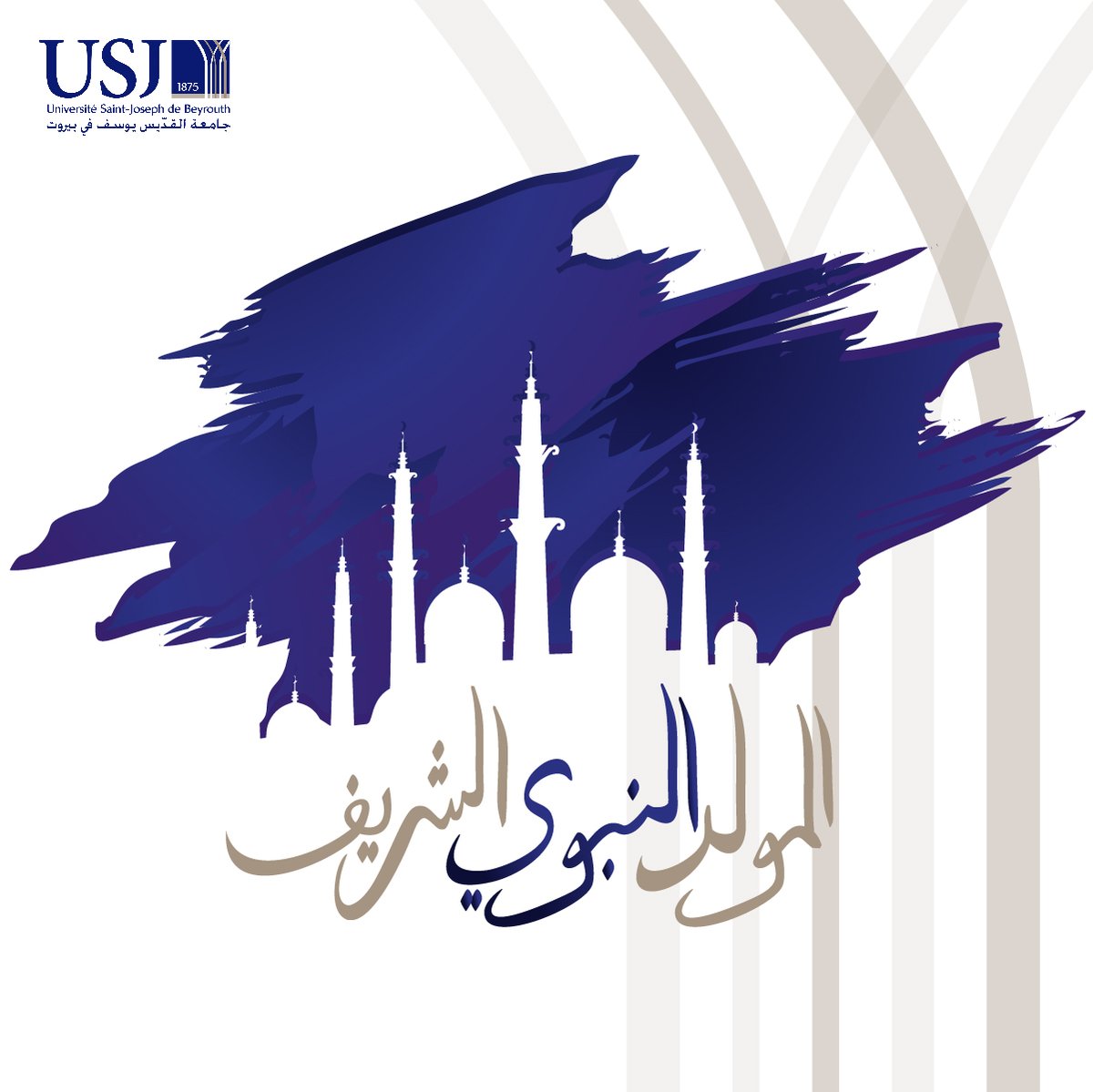 USJLiban's tweet photo. مناسبة ذكرى #المَوْلِدُ_النَّبَوِيُّ_الشَّريف
كلُّ عامٍ وأنتُمْ بخيرٍ!
#USJLiban https://t.co/x8OZlVorCy