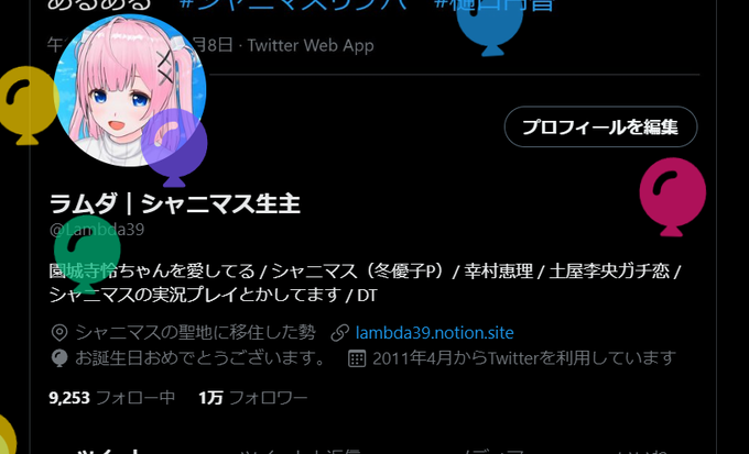 【吉報】ぼくのお誕生日 【悲報】魔法使いまで残り１年 https://t.co/n3hCkyda1a<a href="/tag/ai"class="tags"><span>#ai</span></a><a href="/tag/stablediffusionkawaii"class="tags"><span>#stablediffusionkawaii</span></a>