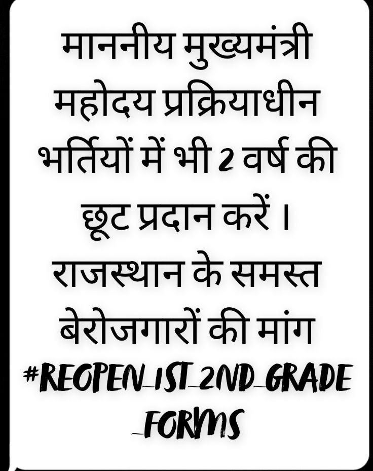 GODARAPKG's tweet photo. @meelrajaram @OBCYUVAMORCHA1 @YogeshYadav_1 @rajendra_barmer @Barmer_Harish @_YogendraYadav @bharatjodo @GovindDotasra https://t.co/WSiYa78Sxq