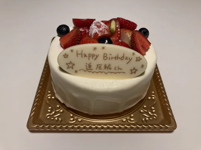 #迫圧紘生誕祭2022 #迫圧紘生誕祭 7月にハマってここまで狂うと思いませんでした。おめでとうございます。まだ出てきます。まだ出てきます。 