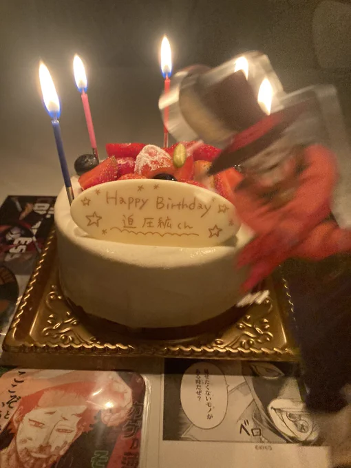 #迫圧紘生誕祭2022 #迫圧紘生誕祭 7月にハマってここまで狂うと思いませんでした。おめでとうございます。まだ出てきます。まだ出てきます。 