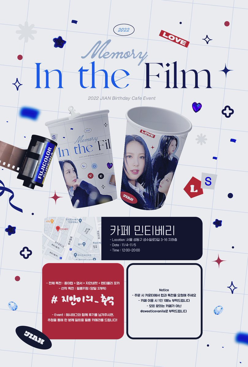 Sweeticevanila's tweet image. 🎞️𝑴𝒆𝒎𝒐𝒓𝒚 𝑰𝒏 𝒕𝒉𝒆 𝑭𝒊𝒍𝒎 
-𝑱𝑰𝑨𝑵 𝑩𝒊𝒓𝒕𝒉𝒅𝒂𝒚 𝒄𝒂𝒇𝒆 𝒆𝒗𝒆𝒏𝒕  

📌민티베리(서울 성동구) 
📅22.11.04~22.11.05  

#지안이의_추억

#라잇썸 #지안 #LIGHTSUM #JIAN