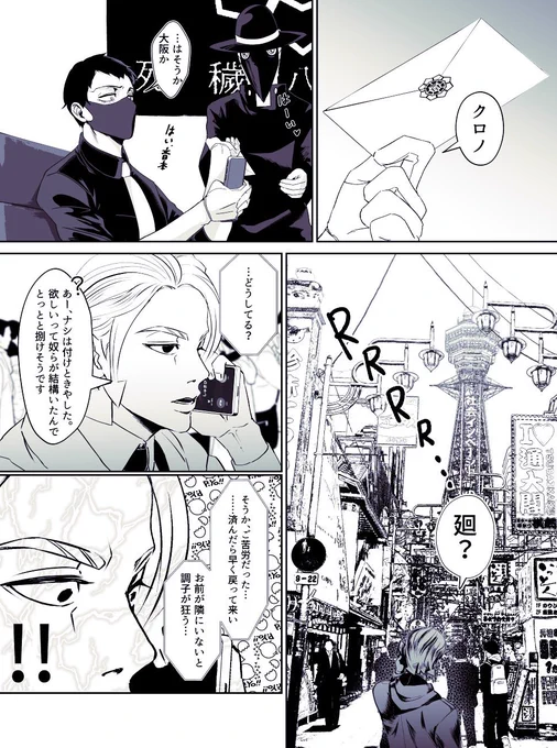 1週間早かった。明日の地獄もがんばろう 