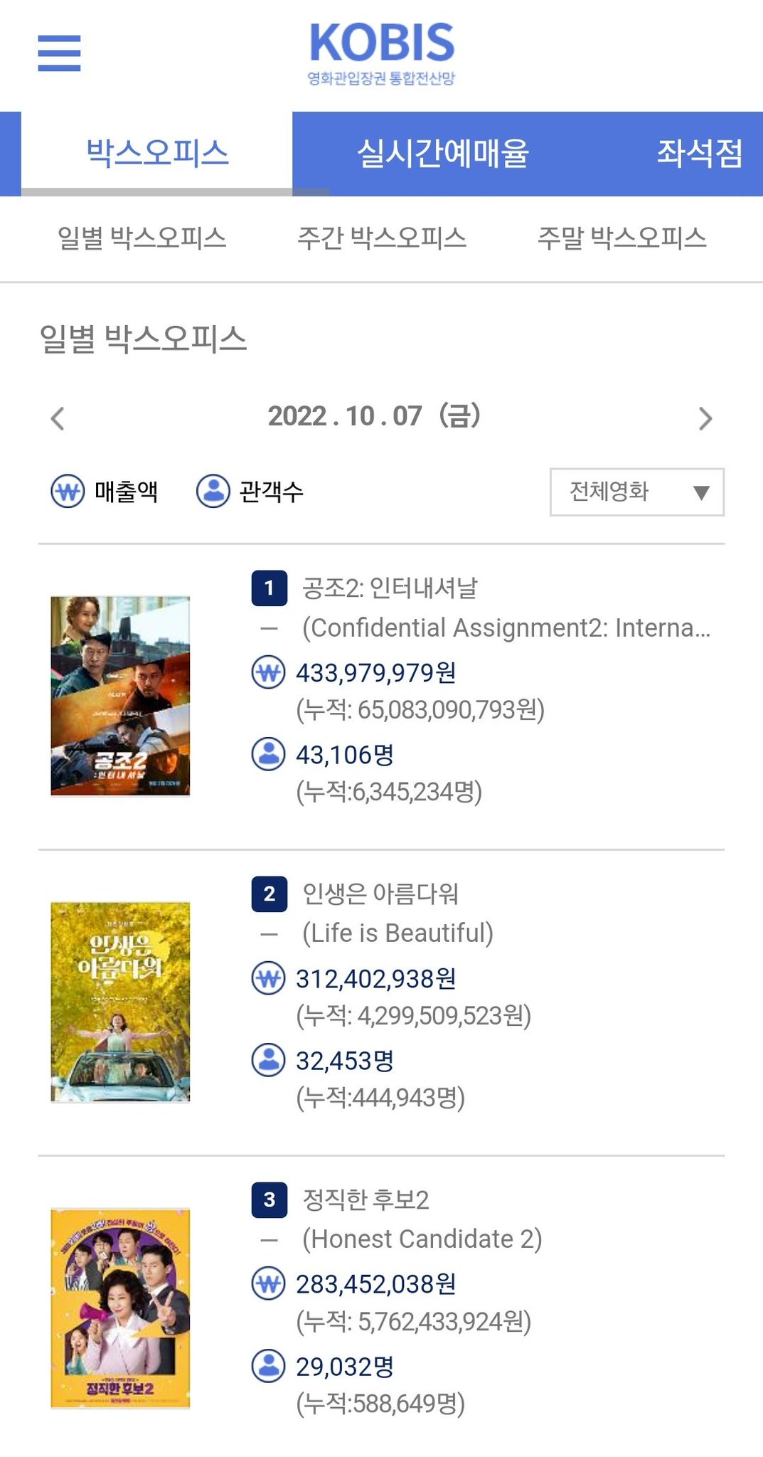 Mystarmyangel On Twitter 221007 For The 31st Day Of Release As Of mystarmyangel-on-twitter-221007-for-the-31st-day-of-release-as-of