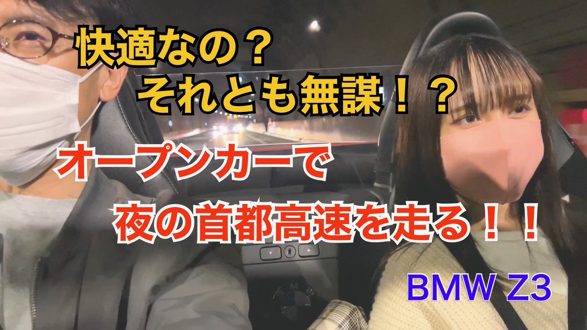 _apple_mode_'s tweet photo. 今日はサブチャンネルに動画を上げました😊
以前メインチャンネルで「iPadで絵を描く中学生」として僕の動画に出演してくれた高校生の娘にまた動画に協力してもらいました。良かったら覗きに来てくださいやって下さいね！
#iPhone13pro
#BMW Z3

https://t.co/MtSZygHyvu https://t.co/7DtQAallQp