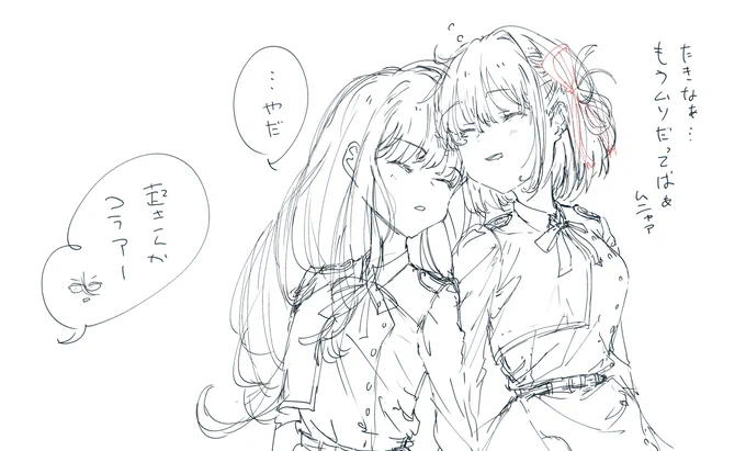 リコリコ、シャドバF落書きまとめ #百合 #リコリコ #シャドバ 