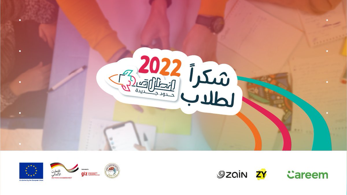 intilaqup's tweet photo. طموح الطلاب وشغفهم للتعلم، جان من اهم اسباب نجاح مسابقتنا لهذه السنة. شكراً لكل الطلاب الي سجلوا للمشاركة بالمسابقة، للطلاب الي شاركوا بالورش الاساسية وبالورش المتقدمة، لكل الطلاب الي تعبوا واشتغلوا على افكارهم و مشاريعهم حتى يحولوها الى واقع. 

🚀🚀🚀🚀 https://t.co/MM71FVcQvD