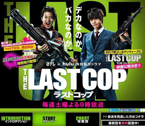 JinmResult's tweet photo. #今日は何の日
【2016年10月8日(土)】
日テレ土9枠
#THELASTCOP 開始
主題歌→#BLUEENCOUNT
#ラストコップ
#唐沢寿明
#窪田正孝
#宮川一朗太
#田山涼成
#黒川智花
#松尾諭
#久慈暁子
#桜井日奈子
#武田玲奈
#伊藤沙莉
#佐々木希
#藤木直人
#竹内涼真
#小日向文世
#佐野史郎
#和久井映見 https://t.co/TulcvVrimB