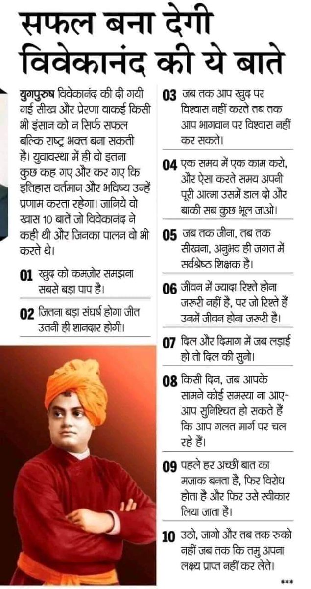 AK DEWASI (@akdewasi11) on Twitter photo 