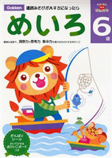 この中で1000円未満の商品は1つだけです!

後は万単位商品 