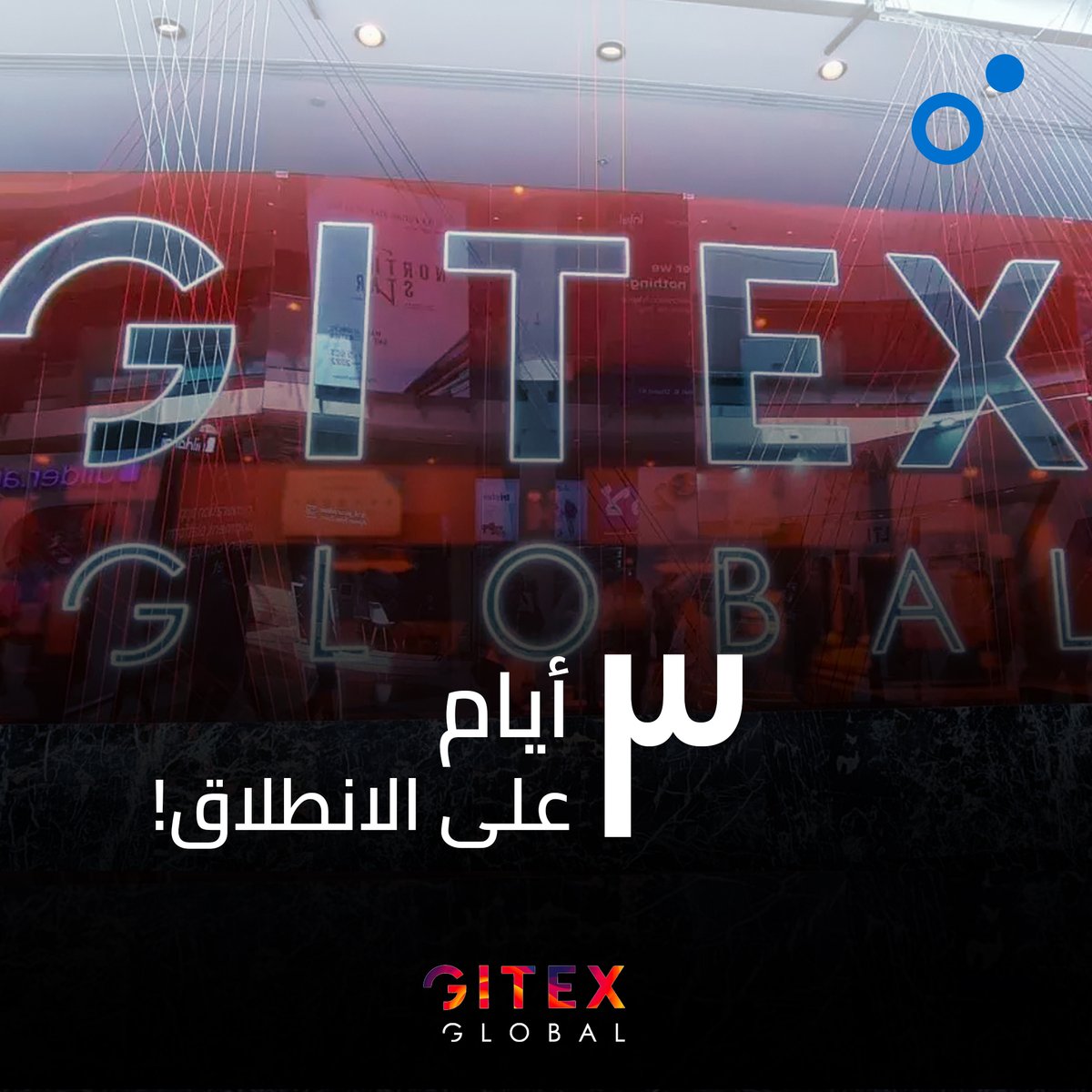 leadingpointcom's tweet photo. بدأ فريقنا يتوافد إلى #دبي!
3 أيام على بدء أكبر عرض تكنولوجي في العالم، جايتكس جلوبال 2022!
نلتقيكم هناك! 
@GITEX_GLOBAL 
#gitexglobal2022 #gitex2022 #UAE #LeadingPoint #Software #IT #Telecom https://t.co/SFbLl54MVW