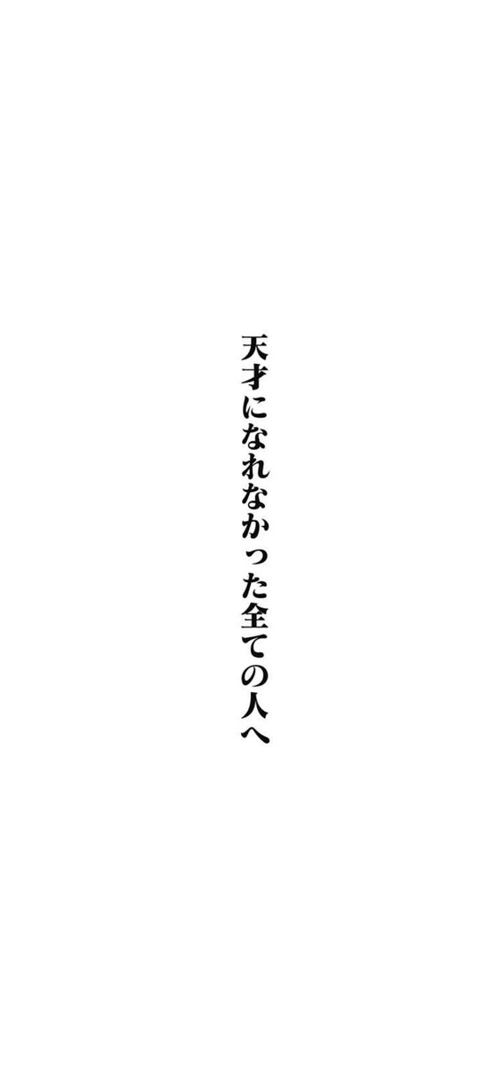 uveryusei's tweet photo. #左ききのエレン https://t.co/Fp6JMxaXgE