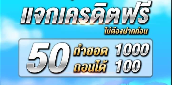 Maya1688 สล็อตทุนน้อย(แจกเครดิตฟรี) tweet media