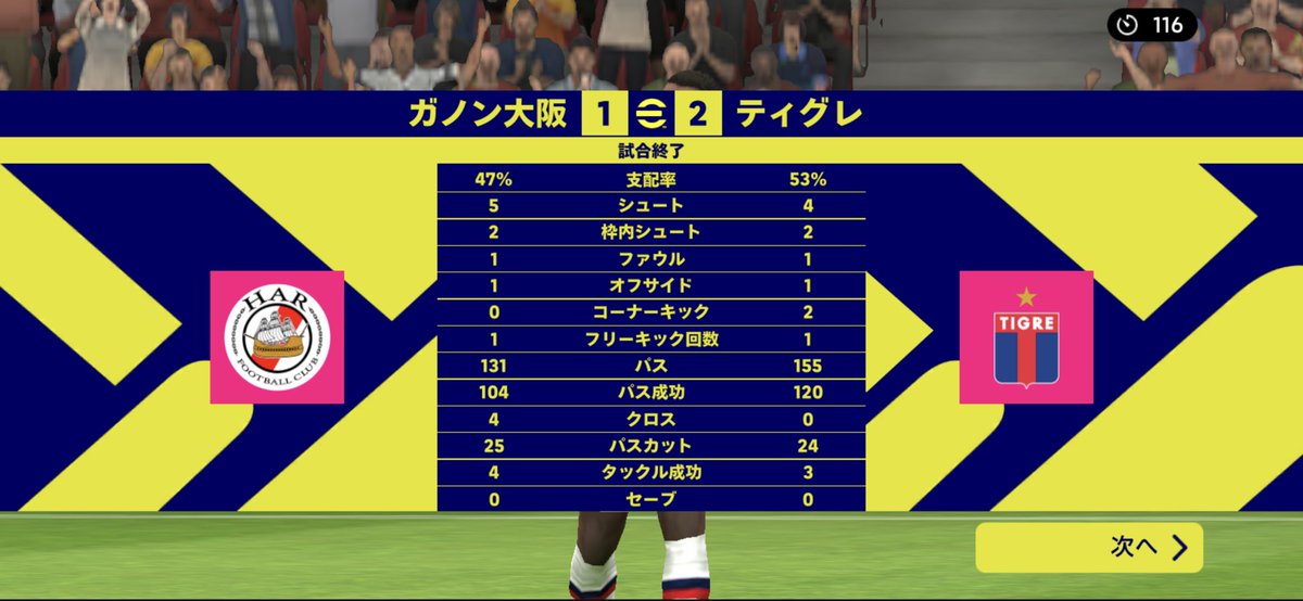 aokurodayon2's tweet photo. egCWCプレミアリーグ第１５節
🆚クリスタル パレス 1-2 ●

5戦勝ちなし。はやく抜け出そう。

⚽️セク マラ

#egCWC https://t.co/ePzjvDyFro