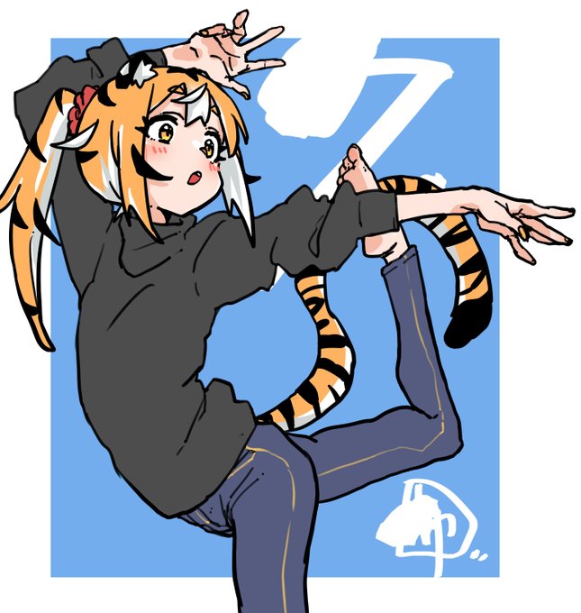 何日続くかな。今日は踊る虎子でした。 