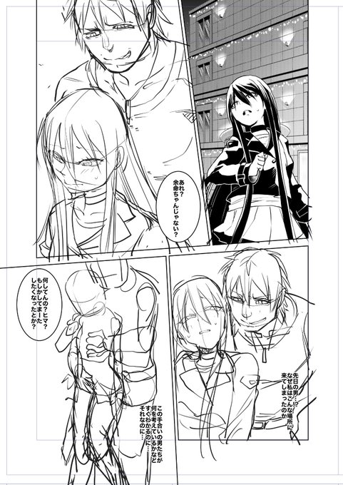 土日は珍しく予定があるので月曜日納品になるかと思います 