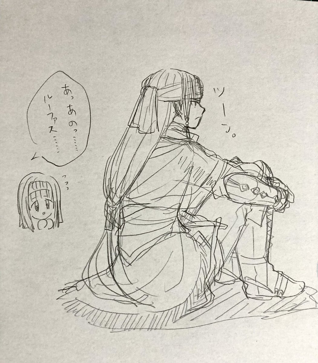 三角座りしてアリーシャにお尻を向けるルーファス24歳 