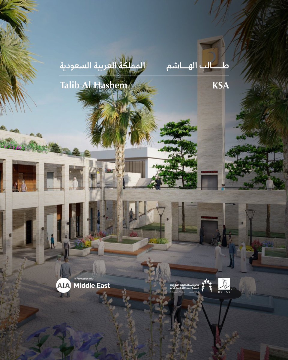 المركز الثاني:
طالب الهاشم - المملكة العربية السعودية.

#مسابقة_رتال_لتصميم_المساجد.