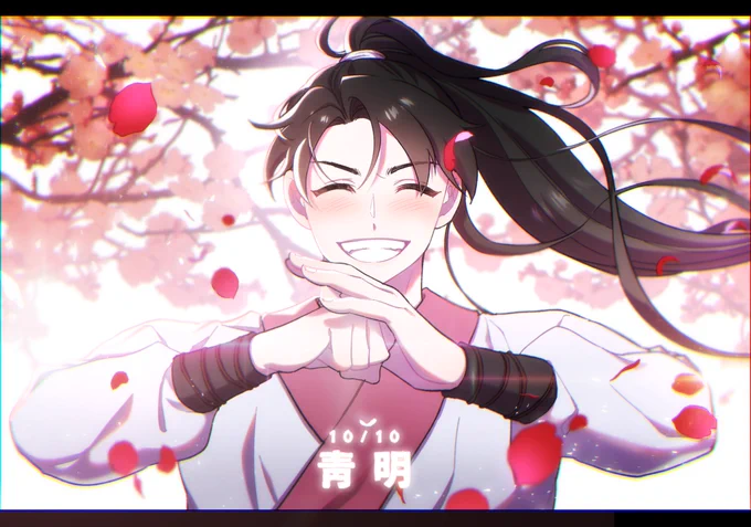 나..사실 청명이 생일인줄 알고 그림 그렷어....(어이요즘 화산귀환 재밌게 읽고 있습니다욧 