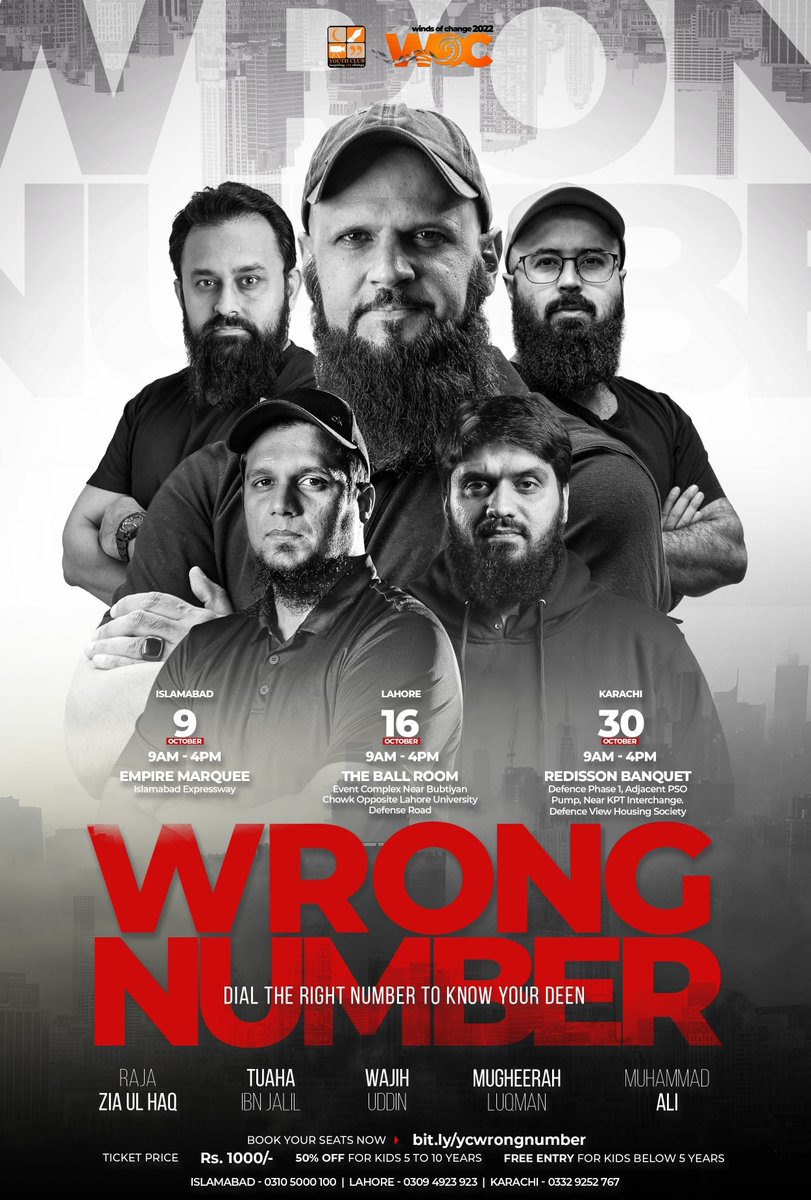 youthclubpk's tweet photo. Find out the answer at: https://t.co/t9s5KE9hjr

#WrongNumber #WOC22 #DreamItDareItDoIt #WindsOfChange #YouthClubPk https://t.co/GtVRsB1OdO